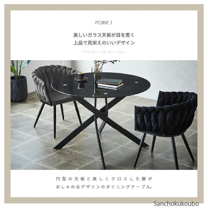 楽天市場】LUIS FLWR 3点セット ガラス カフェテーブル + 2脚チェア 