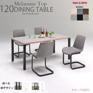 LBRT 2^ ~ 120cm _CjOe[u ~e[u _CjOe[u~ Pi̔ Kuh { Y V6F r4^CvIׂ 2F UVh2{̋x ME