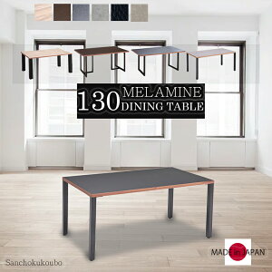 LBRT 2^ ~ 130cm _CjOe[u ~e[u _CjOe[u~ Pi̔ Kuh { Y V6F r4^CvIׂ 2F UVh2{̋x ME