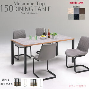 LBRT 2^ ~ 150cm _CjOe[u ~e[u _CjOe[u~ Pi̔ Kuh { Y V6F r4^CvIׂ 2F UVh2{̋x ME