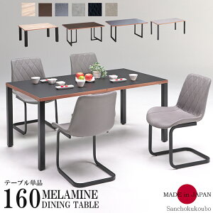 LBRT 2^ ~ 160cm _CjOe[u ~e[u _CjOe[u~ Pi̔ Kuh { Y V6F r4^CvIׂ 2F UVh2{̋x ME