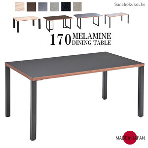 LBRT 2^ ~ 170cm _CjOe[u ~e[u _CjOe[u~ Pi̔ Kuh { Y V6F r4^CvIׂ 2F UVh2{̋x ME