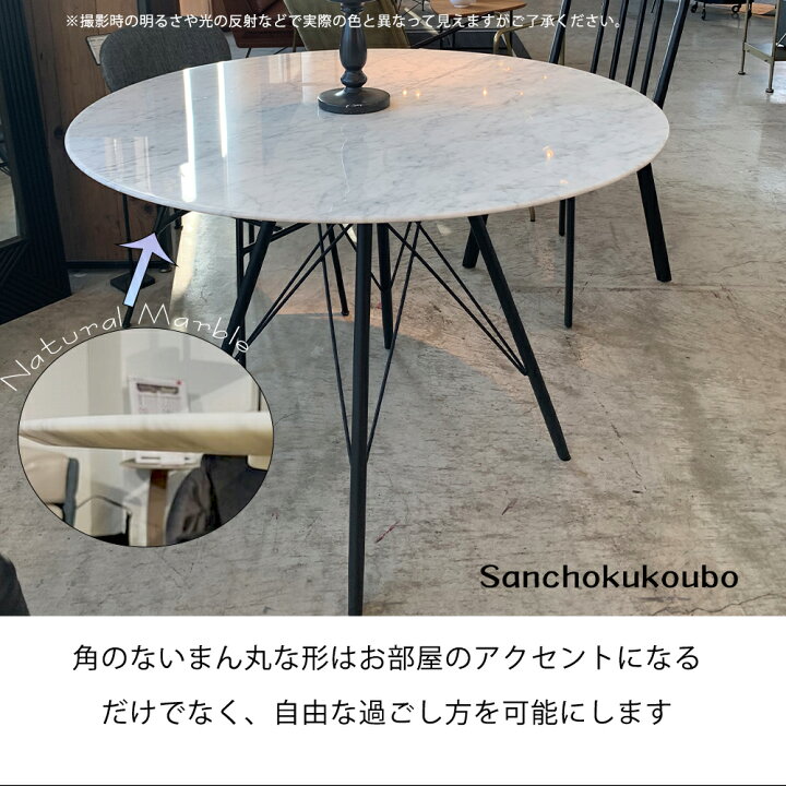 楽天市場】BRM 幅100.5cm 丸型 円形 円卓 天然大理石 ラウンドテーブル 