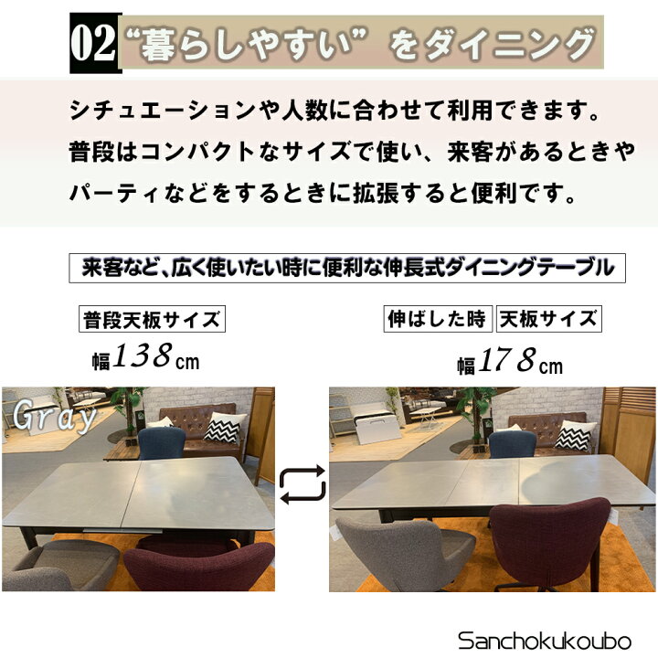 楽天市場】MJLC 伸長テーブル 幅138~178センチ EX 伸長式 拡張テーブル  