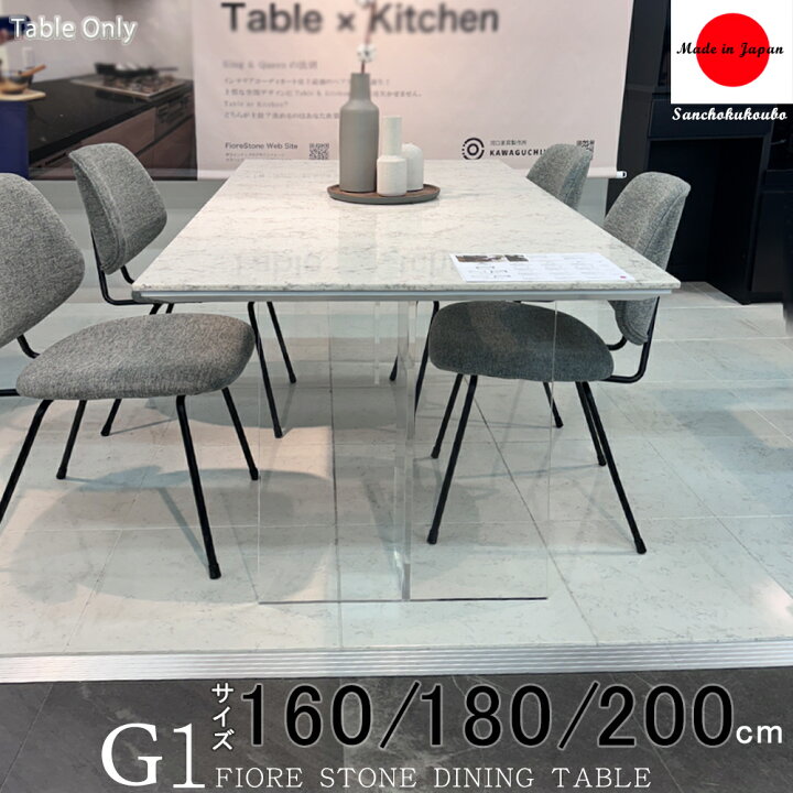 楽天市場】I-L 2 G1 アクリル FIORE STONE 幅 160cm 180cm 200cm 