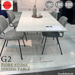 I-L 2 G2 AN FIORE STONE  160cm 180cm 200cm _CjOe[uPi 15mm ANr Xg[ tBIXg[ VR ϐ l _ ɋ Rf 4l 6l| _Cj