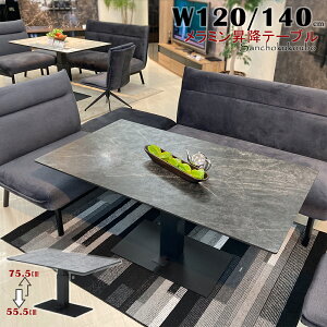 HSTA ~ ~e[u Pi 120cm 140cm teBOe[u Z^[e[u _CjOe[u LDe[u 55.5cm`75.5cm ~e[u He[u \t@[e[u 