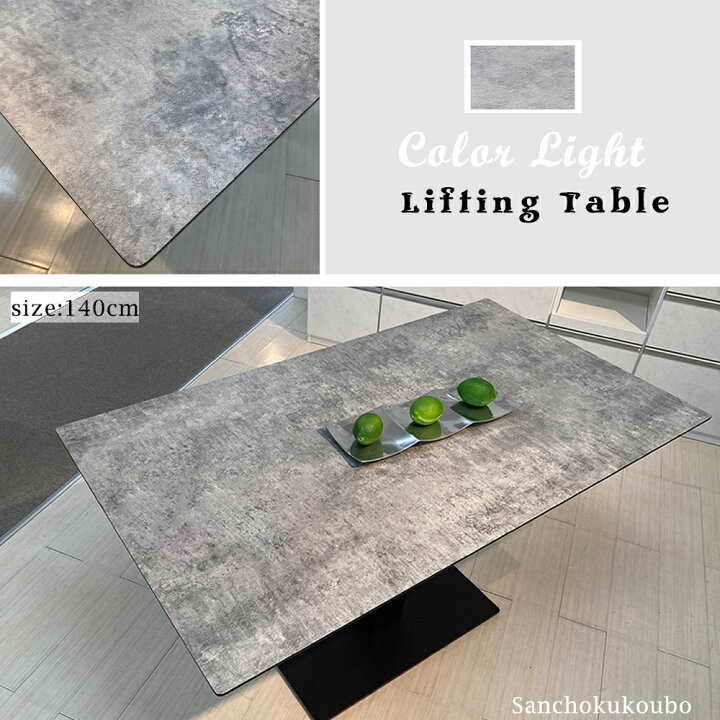 楽天市場】HSTA LD4点セット 販売 幅120cm 幅140cm メラミン 昇降 