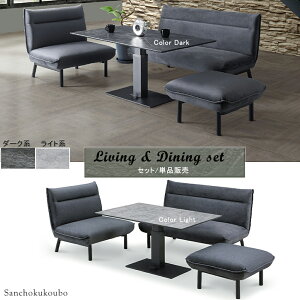 HSTA LD4_Zbg ̔ 120cm 140cm ~ ~e[u 130x` 150x` 90x` 69Xc[ gݍ킹 teBOe[u _CjOe[uZbg LD He[uZbg ~