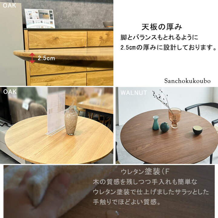 楽天市場】MR-EA 110丸テーブル 突板天板 MDF脚 幅110センチ 円脚 一本 