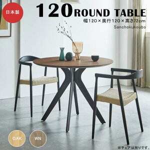 MR-WA 120ۃe[u 120Z` ~`_CjOe[u ۃe[u _CjOe[u JtFe[u EH[ibg zCgI[N e[u ی^ 6l|   ґ 󒍐