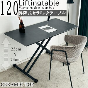 08 LTX 120 Z~bN~e[u Z~bNgbv teBOe[u 120~e[u Z~bN ~  x ϔM ϖ LX^[t rX`[ Z~bNV 