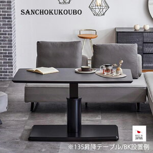 241 135~e[u _CjOe[u 135cm ~e[u Z^[e[u _CjOe[u LDe[u 56cm`71.5cm ~gbv ~~e[u ~e[u \t@