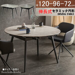CLA EXT ROUND CR 120-72LZ~bN ~`_CjOe[u ۃe[u ~`e[u Ǖt 120~72cm ge[u Lke[u Z~bNgbv _CjOe[u Le[u Z~