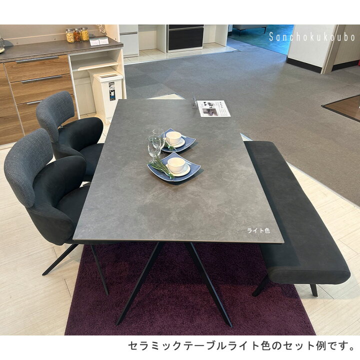楽天市場】CT セラミック 180ダイニングテーブル 単品 幅180.5センチ 