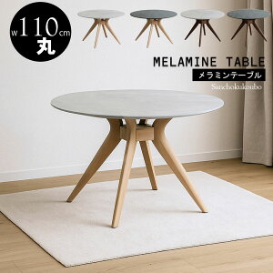 MTE 110ۃ~e[u ی^e[u ~e[u ~`e[u ~ۃe[u Ehe[u 110cm He[u ~`_CjOe[u ۃe[u _CjOe[u