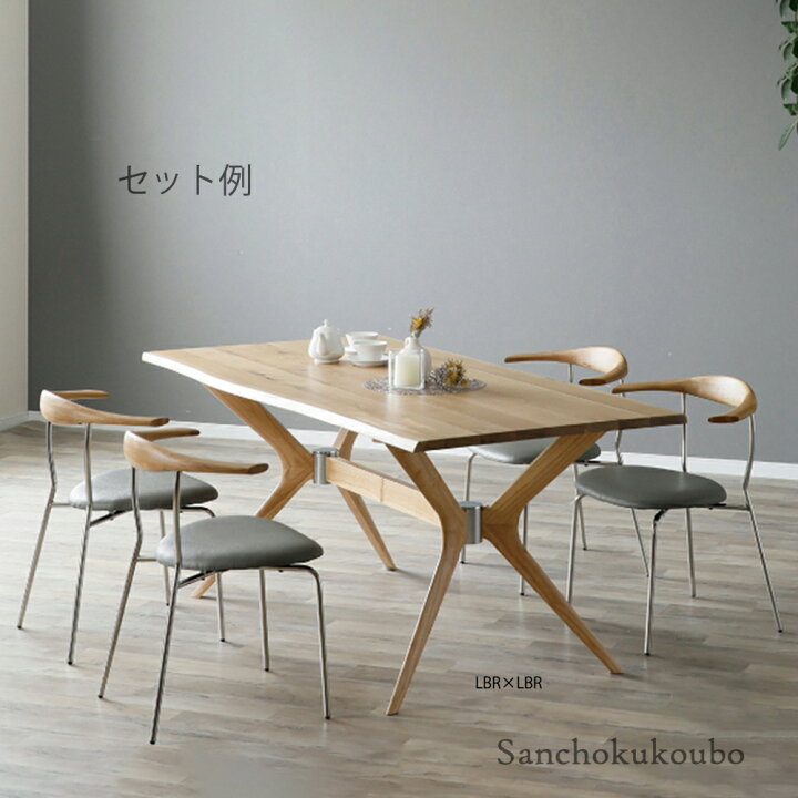 楽天市場】KRSI 木天板 160ダイニングテーブル 190ダイニングテーブル 