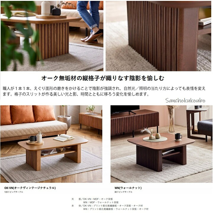 楽天市場】LK2 幅120×60cm リビングテーブル 120 センターテーブル 