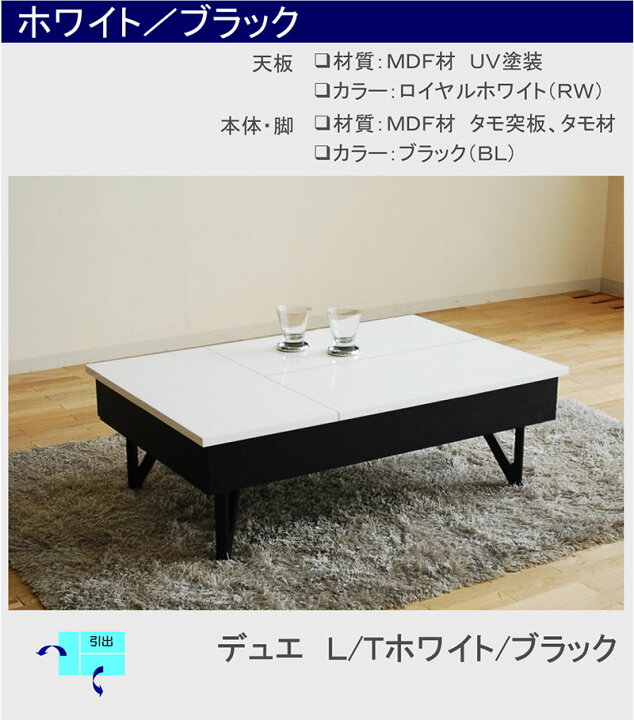 楽天市場】DUE 110幅センターテーブル リビングテーブル ローテーブル 