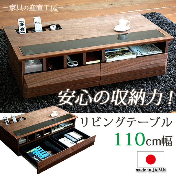 楽天市場】VAICE 110幅センターテーブル ローテーブル リビング 