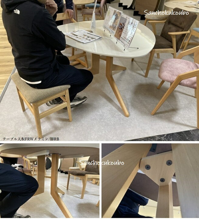 楽天市場】三角 おにぎり型 110cm幅 変形 ダイニングテーブル ピック型 