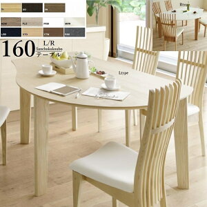 POT�^ DT524 DT539 160cm�� �ό` �_�C�j���O�e�[�u�� �|�b�g�^ �P�i ���K�u�����h ���{�� ���Y �ؐ� �i�`������ �u���E�� �z���C�g�󒍐��Y��40���` �����~�� �����~���V�� �����~���g�b�v �Y�n��