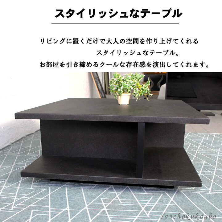 楽天市場】PRG 幅80cm センターテーブル ローテーブル テーブル  