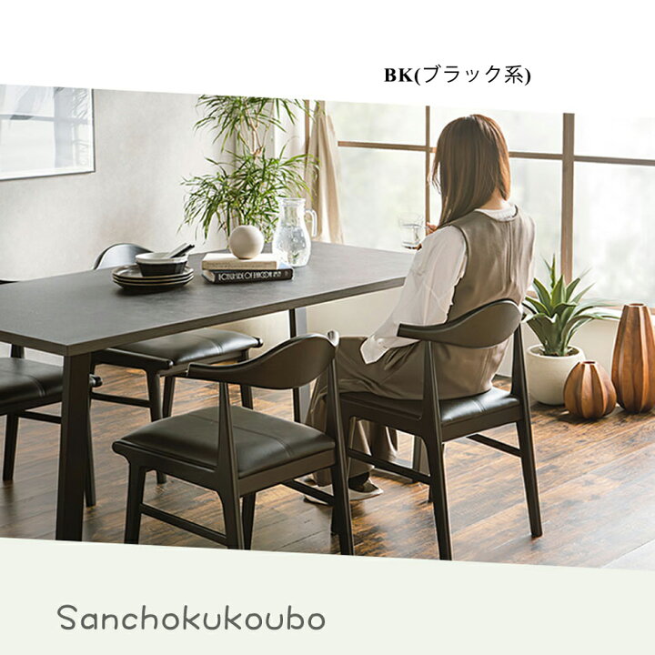 楽天市場】ツキミ 160ダイニングテーブル ダイニングテーブル テーブル 