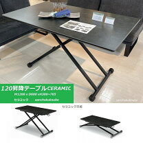 楽天市場】プラント 昇降テーブルの通販