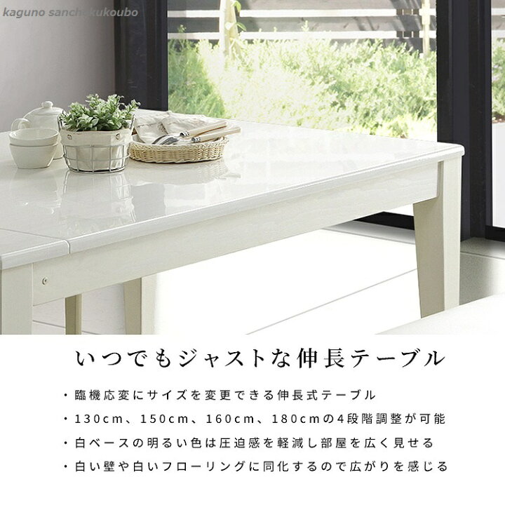 楽天市場】ABBY ダイニング5点セット 伸長テーブル+チェア4脚 正規  