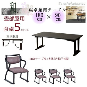 2^ It 180H5_Zbg 180×90e[u + ItCX4r  Zbg p a p ~V o[Ebh XL[rׂ\ Yni a U 