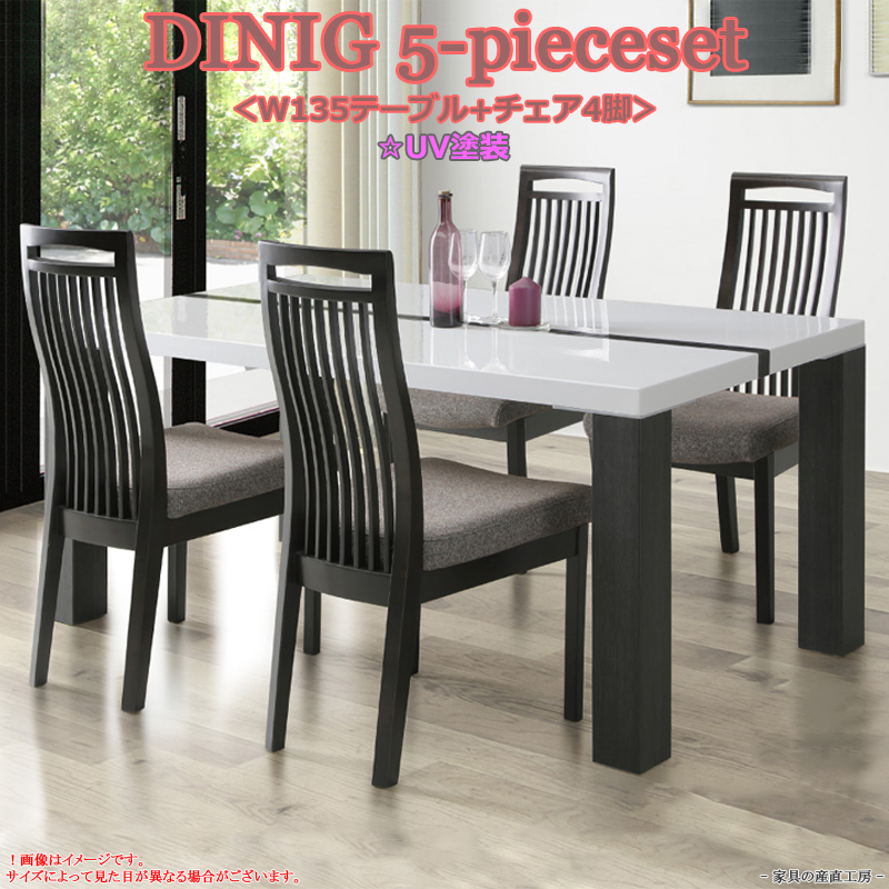ダイニングテーブル uv塗装の人気商品・通販・価格比較 - 価格.com
