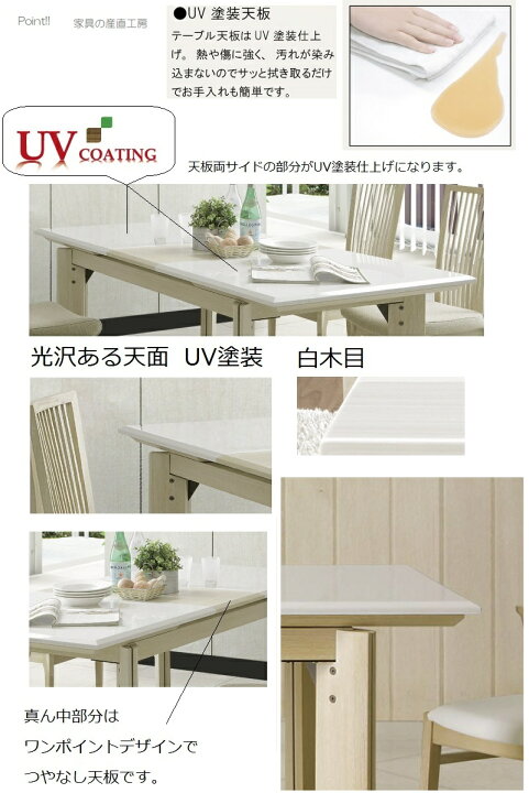 愛品倶楽部柏店】秋田木工 円卓ダイニング5点セット ナラ材 天板塗装ワレ