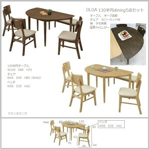 OLGA 130~ H5_Zbg 130~e[u + `FA3r + 95x` _CjO5_Zbg Kuh I[Nޓ˔V ؖڂe[u Yni i [PR]