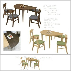 OLG OMG 130~ H5_Zbg olga 130~e[u + omega `FA3r + omega 95x` _CjO5_Zbg Kuh I[Nޓ˔V ؖڂe[u Yni i [PR]