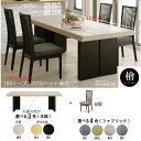 <袖&OFT><180テーブル+チェア6脚>の7点セット 180ダイニング7点食卓セット 6人掛け 檜材【ヒノキ】桧 ひのき【産地直送価格】【受注生産】