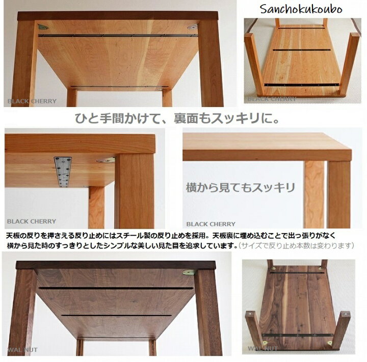 楽天市場】HILLSEED 天板 220幅 4センチ厚 オーク メープル 無垢材 