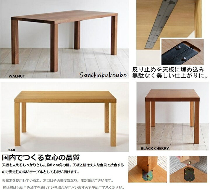 楽天市場】HILLSEED 天板 220幅 4センチ厚 オーク メープル 無垢材 