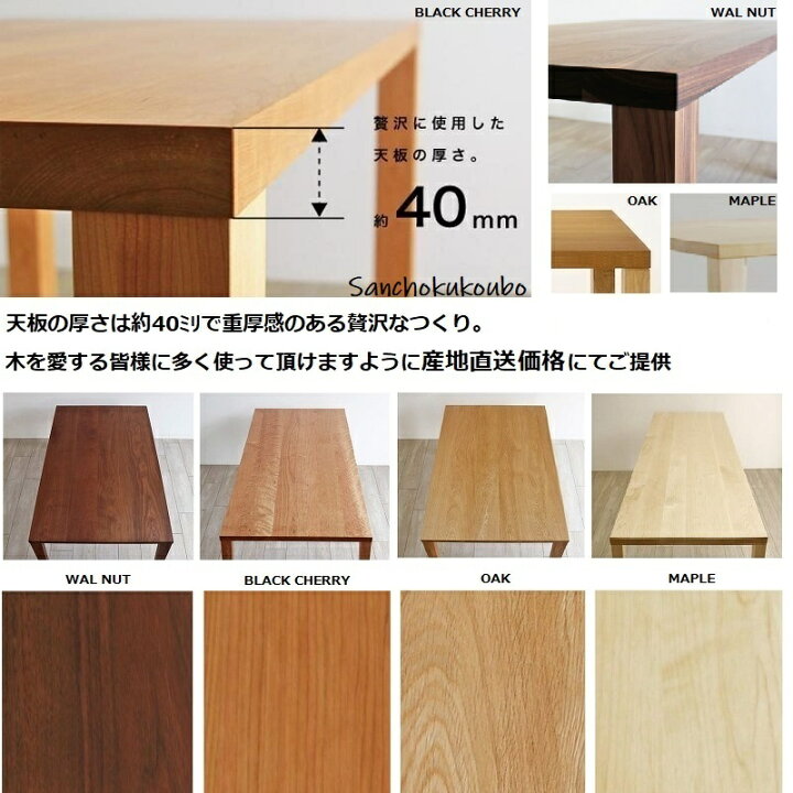 楽天市場】HILLSEED 天板 120幅 4センチ厚 無垢材 オーク メープル 