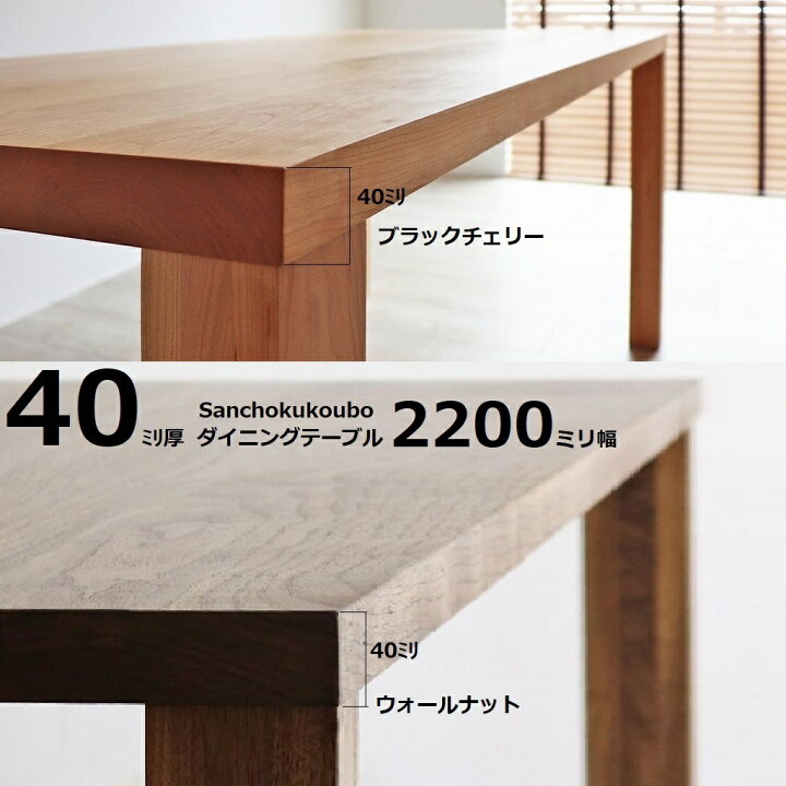 楽天市場】HILLSEED 天板 220幅 4センチ厚 ウォールナット ブラック 