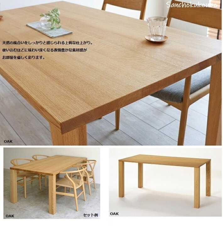 楽天市場】HILLSEED 天板 120幅 4センチ厚 無垢材 オーク メープル 