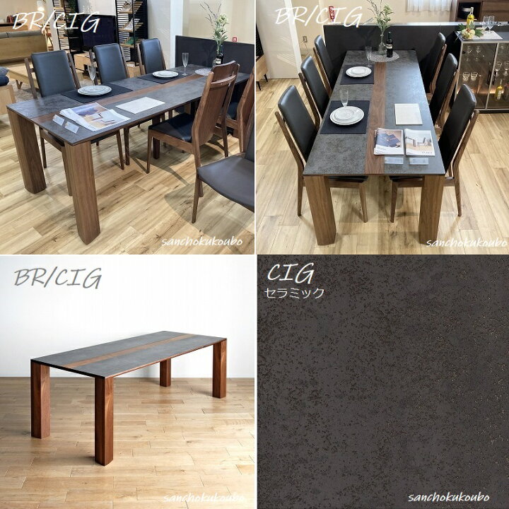 楽天市場】CEREMIC TOP セラミック トップ 165ダイニングテーブル単品 