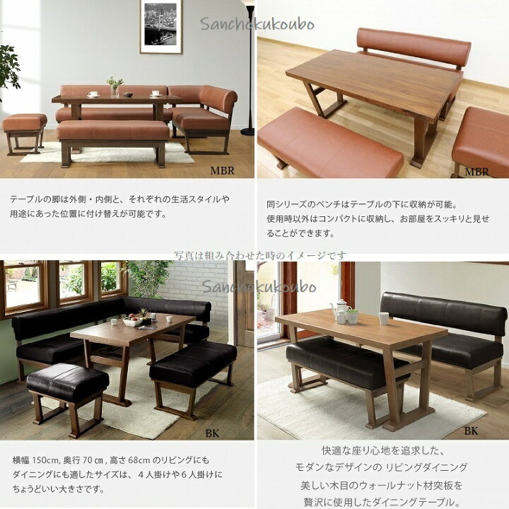 楽天市場】DNRN MBR色 幅114cm ベンチ 正規ブランド リビング 