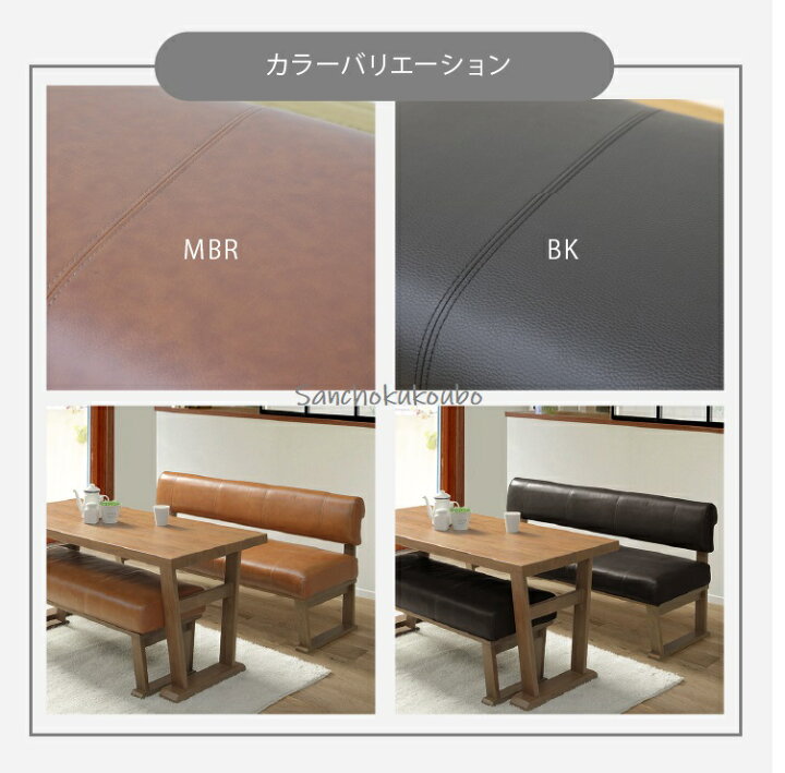 楽天市場】DNRN MBR色 幅114cm ベンチ 正規ブランド リビング 