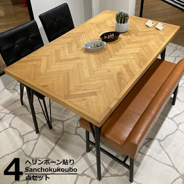 楽天市場】DTY 120 ダイニング4点セット 120テーブル ＋ チェア2脚 + 