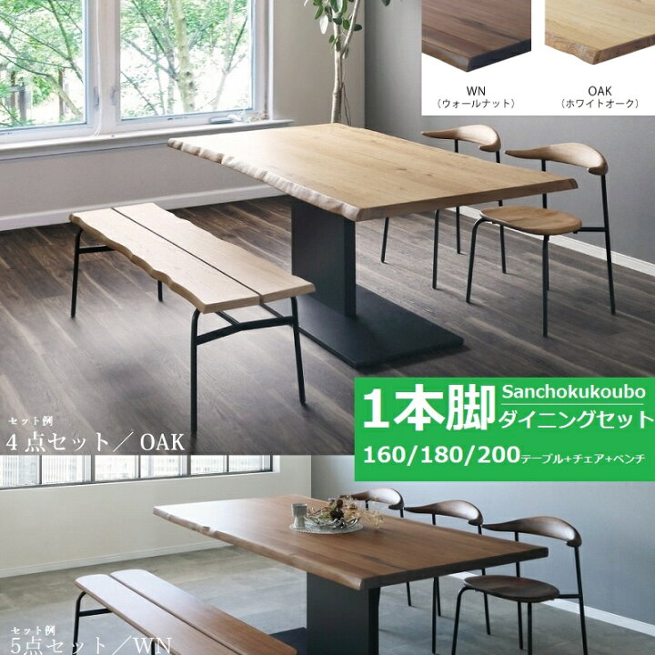 楽天市場】【開梱設置便】EVN2 ダイニングセット 食卓セット 160 180 
