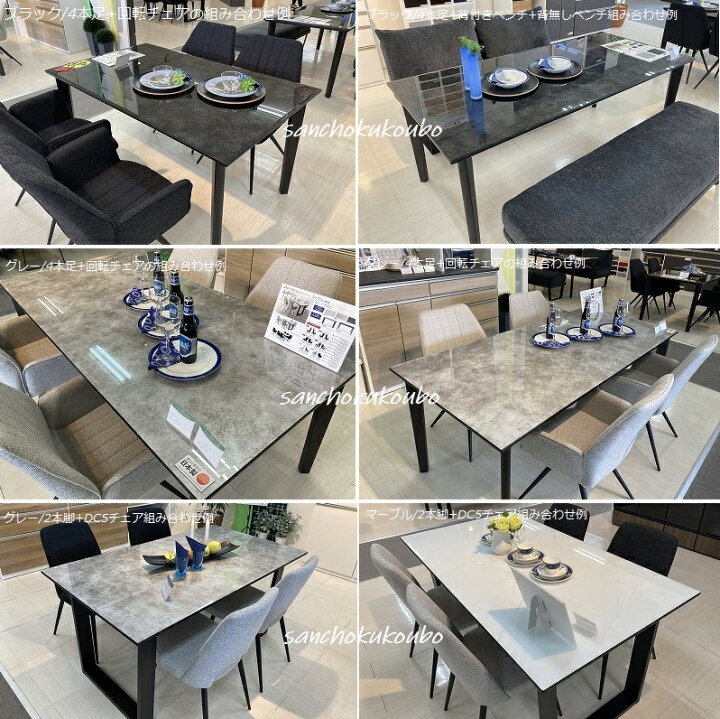 楽天市場】150 ガラス トップ ダイニング 5点セット 幅150cm 