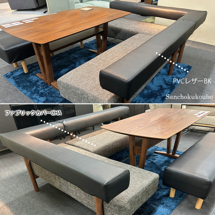 楽天市場】ILS L型 リビングダイニング LD3点セット 150テーブル + 165 