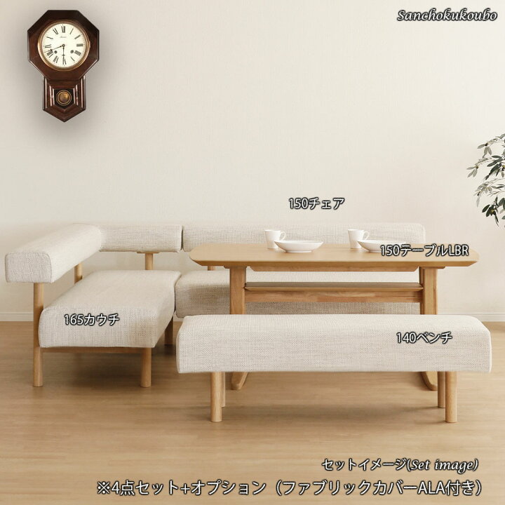 引き渡し先決まりました！LD4点セット+別売りオットマン付き豪華5点 
