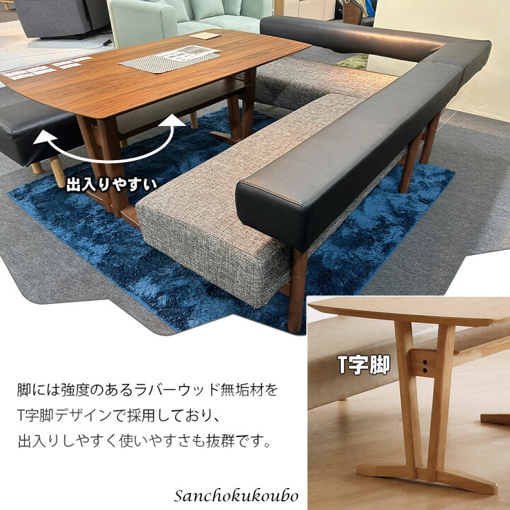 楽天市場】ILS L型 リビングダイニング LD3点セット 150テーブル + 165 